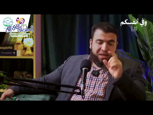 وفي أنفسكم _ حلقة 1  