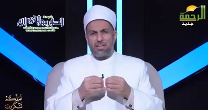 شكر الجوارح ( 6/3/2025 ) لعلكم تشكرون
