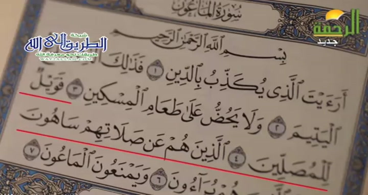 ترتيب سورة الكوثر بين جارتها ج 1 ( 1/3/2025 ) قصار السور فى مرآة الاعجاز