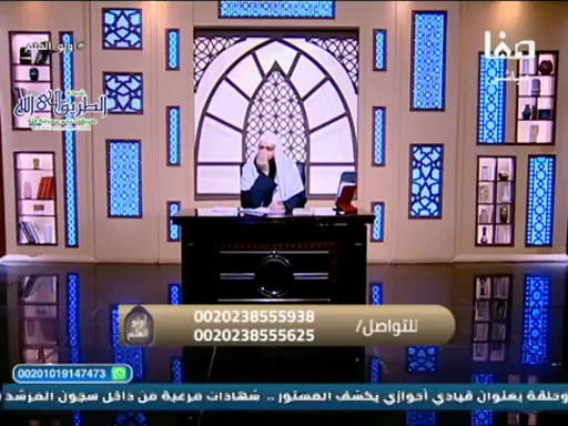 أولو العلم  - 9 رمضان 1446 هـ - 2025_3_9 