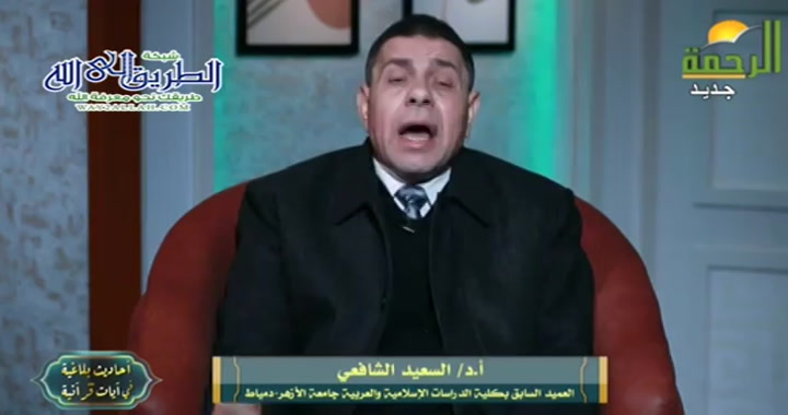 حديث العلم والقدرة فى سورة البقرة ( 1/3/2025 ) احاديث بلاغية قى ايات قرانية - السعيد الشافعي
