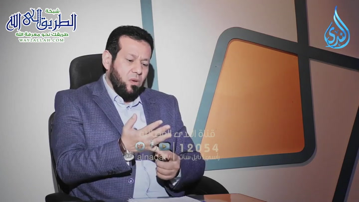 علاقات الحروف _ فقه التجويد  ح10 