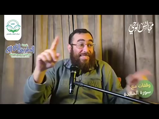 مجالس الوحي - الحلقة  الثامنة