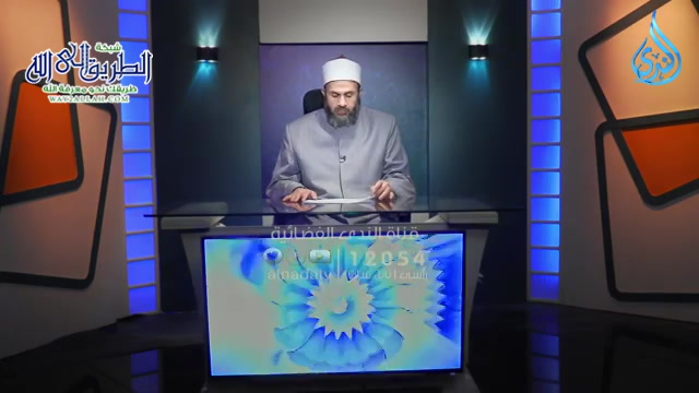 عَلَيْكُمْ أَنفُسَكُمْ _ تبيان ح12 