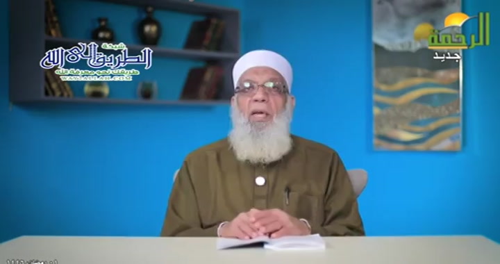 فضل الزواج و اثاره الطيبة ( 1/3/2025 ) الزواج السعيد