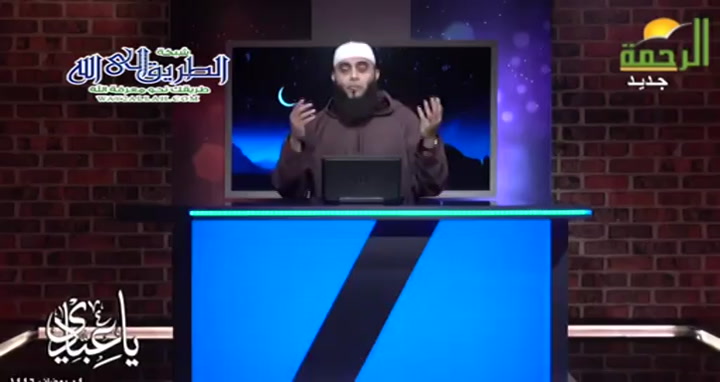 عبودية الصلاة ( 3/3/2025 ) يا عبادي