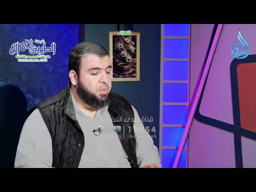 الحاجة للأسوة _ أطفالنا والسنة  ح13 