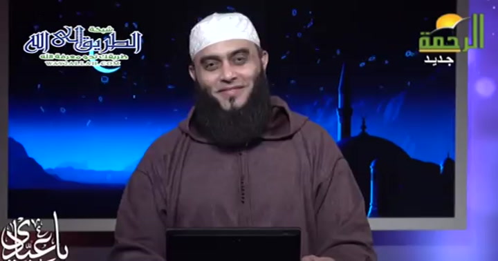 عبودية الرجاء ( 8/3/2025 ) يا عبادي