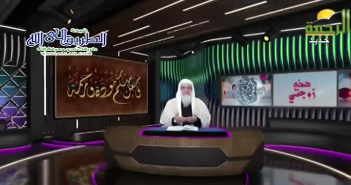 طالبة علم ( 11/3/2025) هذه زوجتي