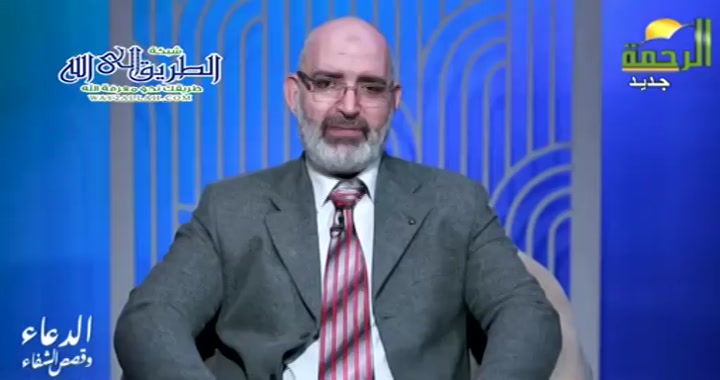 قصة الجزار وعلاج الادمان ( 14/3/2025 ) الدعاء وقصص الشفاء - د امير صالح