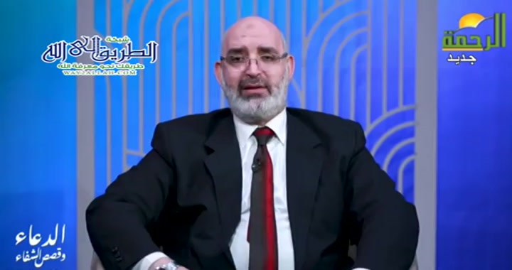 قصة الطفل وعودة النطق له ( 19/3/2025 ) الدعاء وقصص الشفاء - د امير صالح