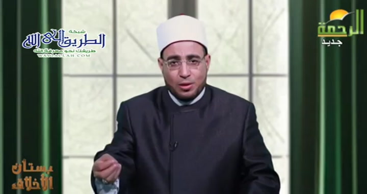 نبيك كريم فاقتد به ( 20/3/2025 ) بستان الاخلاق - محمد حسن قاعود