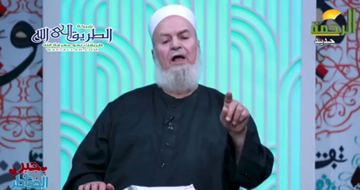 جبر الخواطر 13 ( 13/3/2025 ) جبر الخواطر