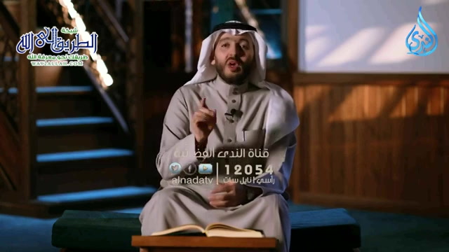 تذوق الرحمة _ بلاغ الرحمة ح18