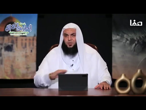 صلاح الدين ح18  -   صلاح الدين وجمع الكلمة