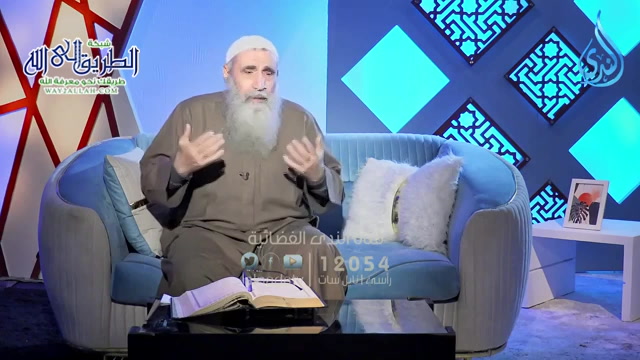 يَغُضُّوا مِنْ أَبْصَارِهِمْ وَيَحْفَظُوا فُرُوجَهُمْ _ آيات النور ح18 