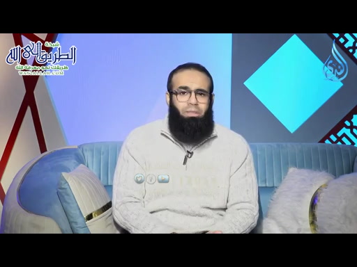 مراتب الإيمان _ رحلة التغيير  ح14