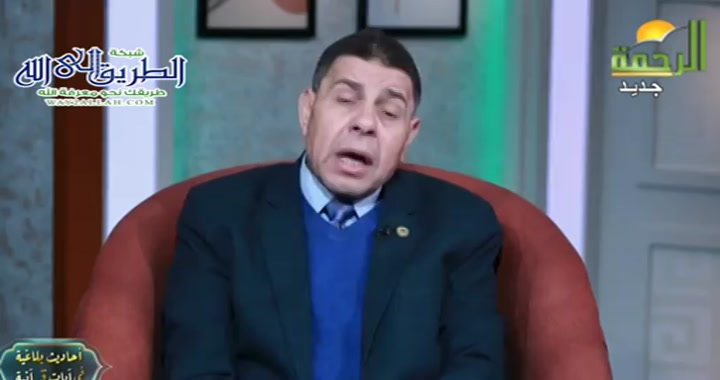 حديث التبديل فى سورة ابراهيم ( 22/3/2025 ) احاديث بلاغية قى ايات قرانية - السعيد الشافعي