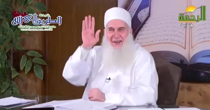 الرضا جنة الدنيا ( 22/3/2025 ) القرءان مدرسة الحياة