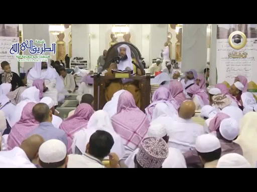 شرح مقاصد الحج الشرعية 2 - 4 
