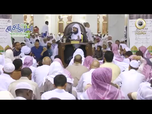 شرح مقاصد الحج الشرعية 2 - 5  