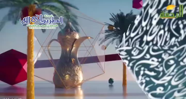 تحفظ فرجها ( 28/3/2025) هذه زوجتي