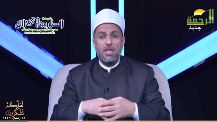 نعمة البيت - السكن ( 14/3/2025 ) لعلكم تشكرون