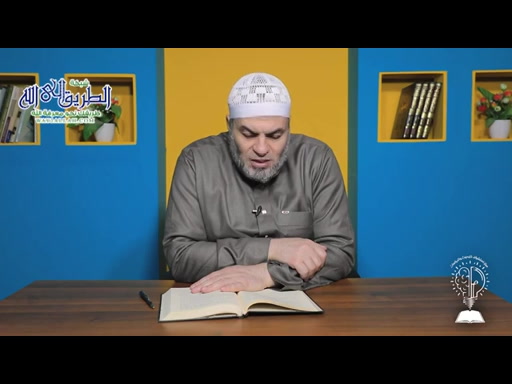 شرح كتاب المستصفي في علم أصول الفقه للإمام أبي حامد الغزالي _ الحلقة 16