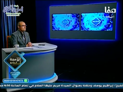 كلمة سواء 1446 هـ - الإمامة و المهدي عند الشيعة - ح20 
