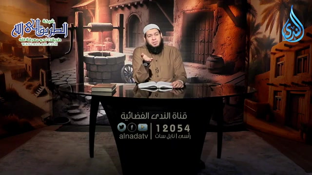 أكل رسول الله صلى الله عليه وسلم _ رحمة للعالمين ح 17