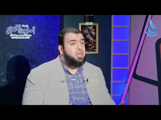 تدبر السُنَّة _ أطفالنا والسنة ح27