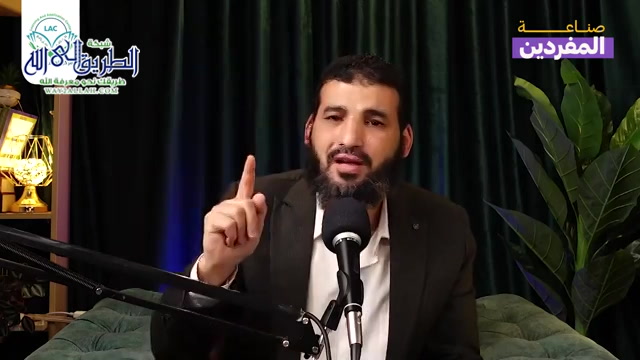 صناعة المفردين _ الحلقة التاسعة والعشرون	