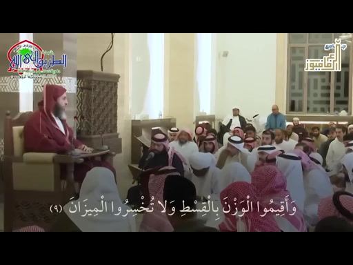 تفسير سورة الرحمن (ج2)