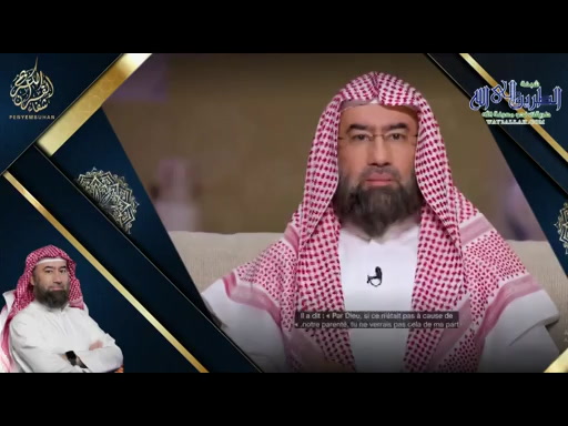 الحبيب - الخامسة والعشرون(25) البيعتان 