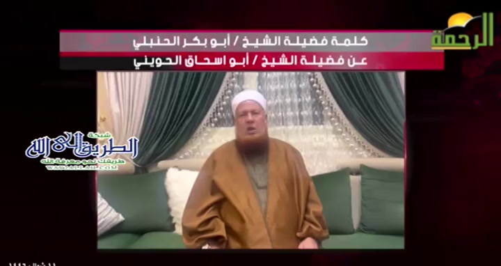 سهرة فى حب فضيلة الشيخ المحدث ابي اسحاق الحويني