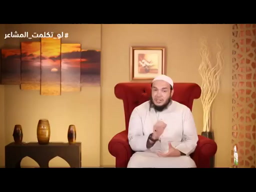 الحج وصنائع المعروف الحلقة ( 07 ) لو تكلمت المشاعر  