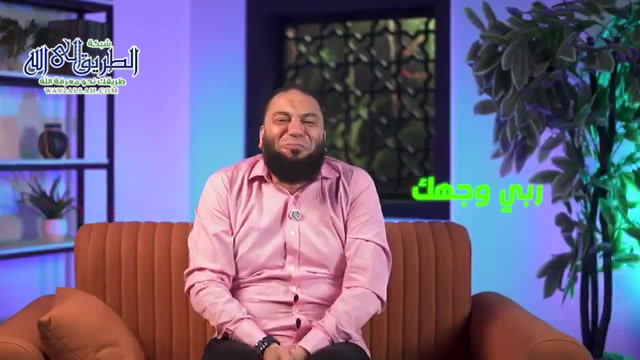 النعيم الحقيقي مش في الجنة! بل في شيء أعظم