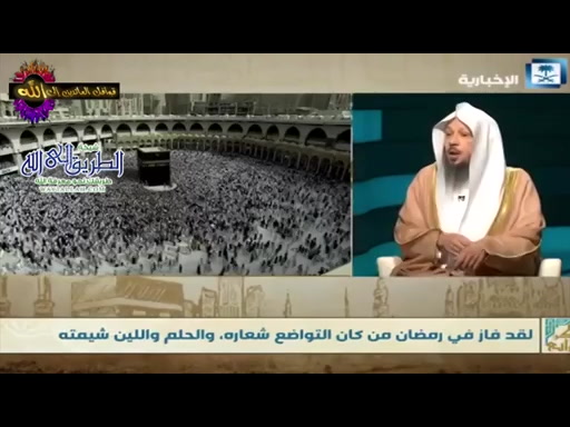 كيف تعرف انك قد فزت في رمضان وقبلت أعمالك وصلواتك وأدعيتك
