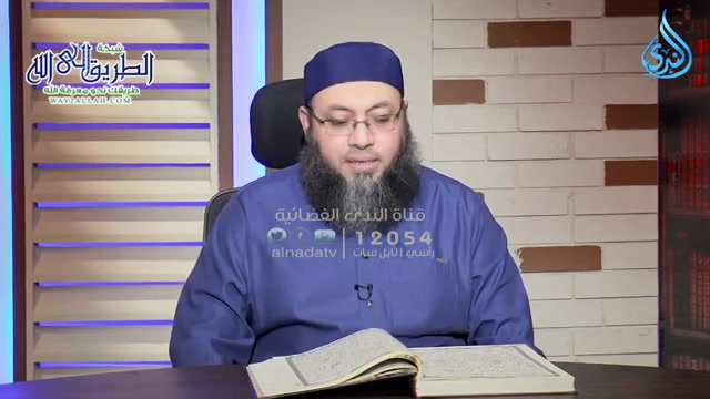 يا أيها الناس اتقوا ربكم الذي خلقكم من نفس واحدة - هدى للناس  7