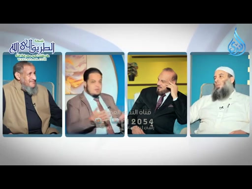 عقيدة التوحيد _ ليل الندى _ الشيخ خيري فهمي و الشيخ وجيه الصاوي مع د أحمد الفولي و الأزهري _ ج15-3