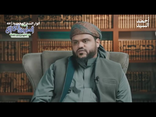 باب في الأمر بالمعروف والنهي عن المنكر 4 - أنوار السنة المحمدية - رياض الصالحين 44 