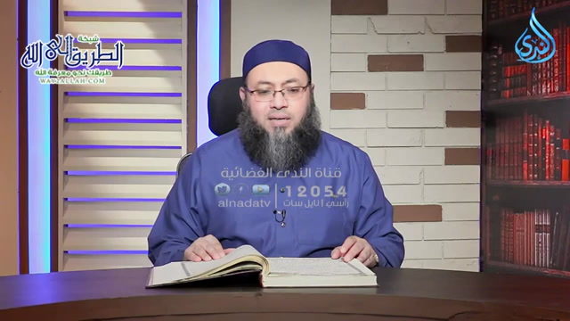 الحمد لله الذي خلق السماوات والأرض وجعل الظلمات والنور _ هدى للناس _ الدكتور أحمد السعيد مندور _ 10