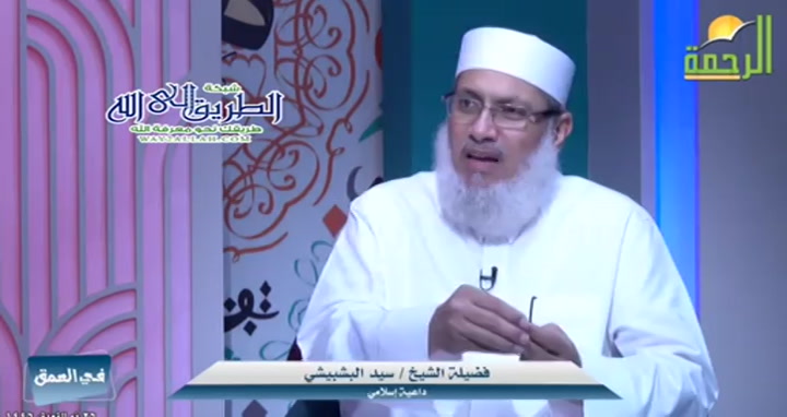 حين يلتقي القلب بالسماء ( 23/5/2025 ) فى العمق