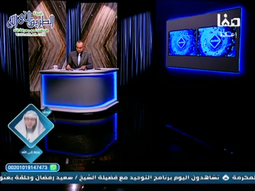 كلمة سواء 1446 هـ - الإمامة و المهدي عند الشيعة - ح21