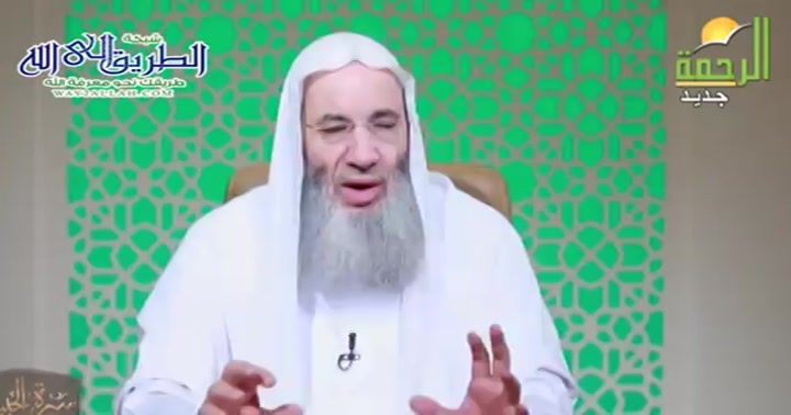 مراحل تدوين السيرة النبوية الحلقة 7 ( 11/6/2025 ) سيرة الحبيب