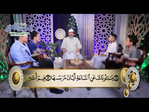 المصحف المعلم-جزء عم -رمضان 1446-2025-الحلقة (28) سورة النازعات وعبس 