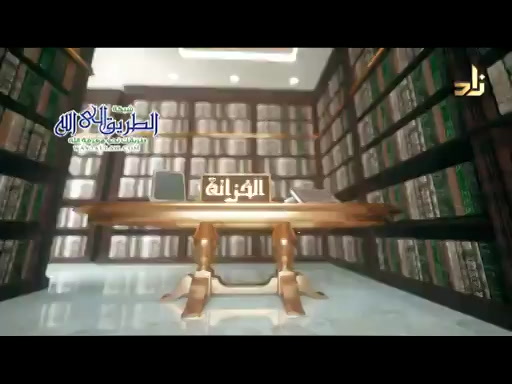 برنامج الخزانة   الحلقة 673