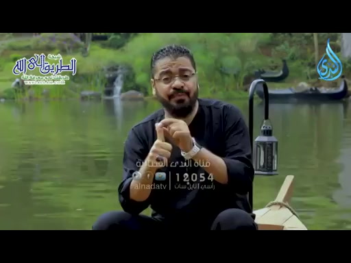 الصحابة والتابعون _ مصابيح _ رامي عيسى _ ح 10 