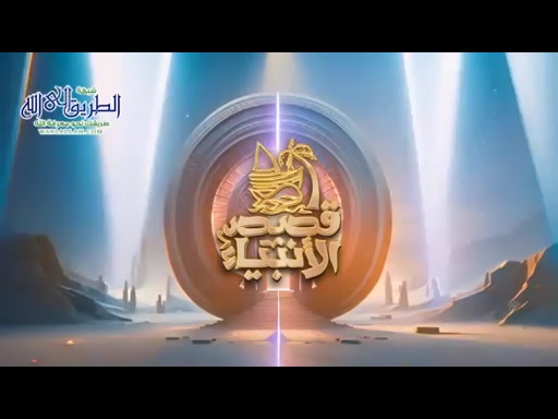  قصة نبي الله داود و جالوت وسر تابوت بني إسرائيل 