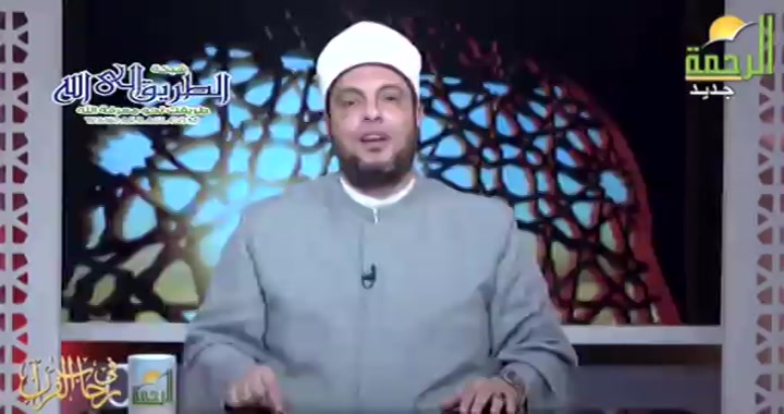 انواع الهجرة فى القران ( 26/5/2025 ) فى رحاب القران